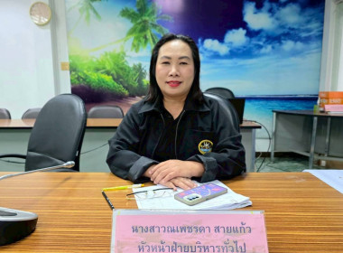 สหกรณ์จังหวัดนครพนม ... พารามิเตอร์รูปภาพ 3